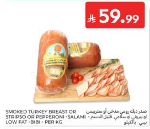 available at Carrefour in KSA, Saudi Arabia, Saudi - Dammam