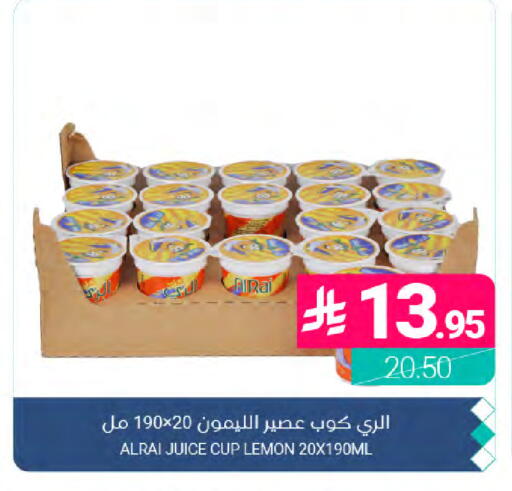 Lemon available at Muntazah Markets in KSA, Saudi Arabia, Saudi - Dammam
