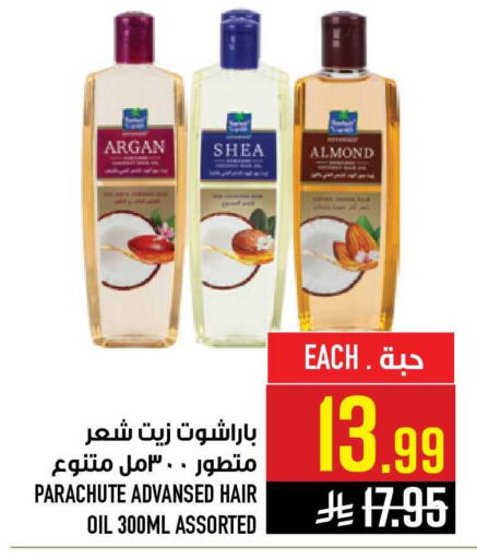 available at أبراج هايبر ماركت in مملكة العربية السعودية, السعودية, سعودية - مكة المكرمة