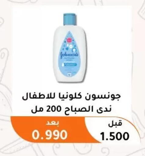 available at جمعية أبو فطيرة التعاونية in الكويت - مدينة الكويت
