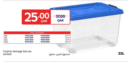 available at كارفور in قطر - الدوحة