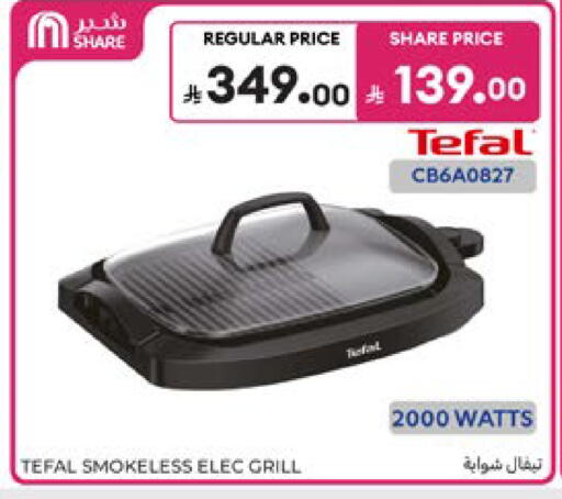 available at Carrefour in KSA, Saudi Arabia, Saudi - Dammam