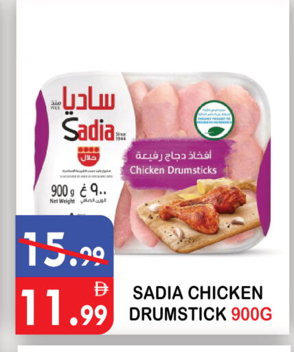 available at يونايتد هيبر ماركت in الإمارات العربية المتحدة , الامارات - دبي