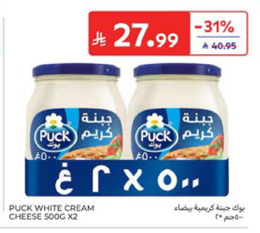 available at كارفور in مملكة العربية السعودية, السعودية, سعودية - المنطقة الشرقية