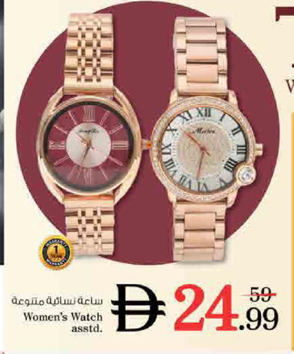 available at نستو هايبرماركت in الإمارات العربية المتحدة , الامارات - الشارقة / عجمان