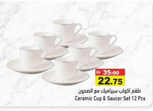 available at أسواق رامز in الإمارات العربية المتحدة , الامارات - أبو ظبي