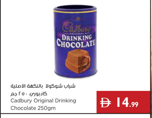 available at إسطنبول سوبرماركت in الإمارات العربية المتحدة , الامارات - دبي
