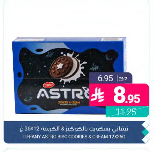 available at Muntazah Markets in KSA, Saudi Arabia, Saudi - Dammam