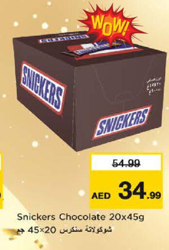 available at Last Chance  in UAE - Fujairah