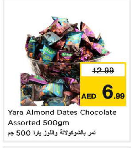 available at نستو هايبرماركت in الإمارات العربية المتحدة , الامارات - الشارقة / عجمان