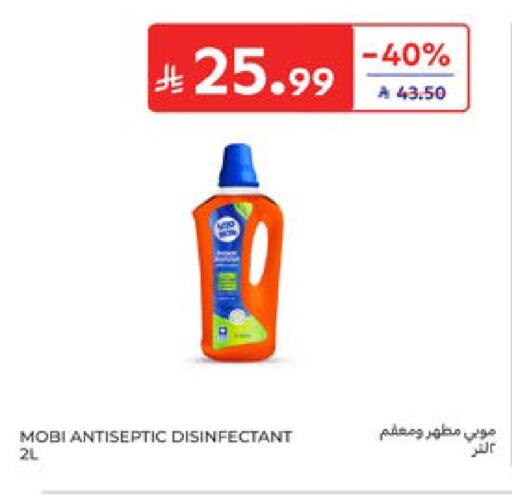 available at Carrefour in KSA, Saudi Arabia, Saudi - Dammam