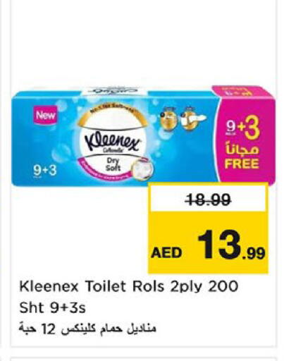 available at Nesto Hypermarket in UAE - Fujairah