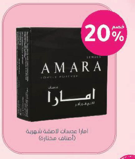 available at  النهدي in مملكة العربية السعودية, السعودية, سعودية - تبوك