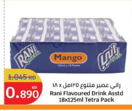 Mango available at City Hypermarket in Kuwait - Kuwait City