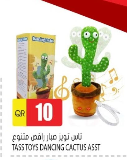 available at Grand Hypermarket in Qatar - Al-Shahaniya