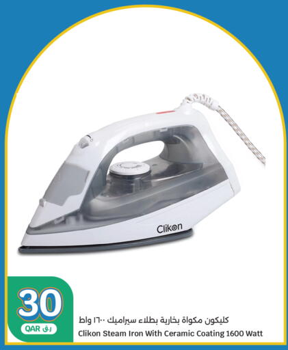 available at City Hypermarket in Qatar - Al Khor