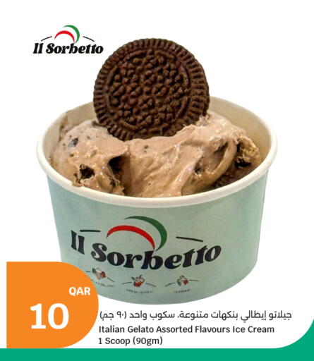 available at City Hypermarket in Qatar - Al Rayyan