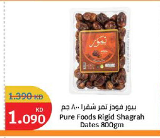 available at سيتي هايبرماركت in الكويت - مدينة الكويت