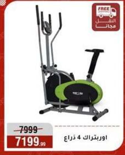 available at Al Morshedy  in Egypt - Cairo