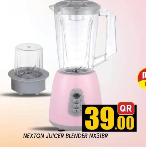 available at دوحة ستوب انح شوب هايبرماركت in قطر - الوكرة