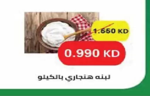 available at جمعية الفنطاس التعاونية in الكويت - مدينة الكويت