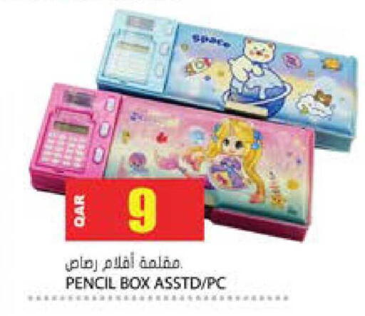 available at Grand Hypermarket in Qatar - Al-Shahaniya