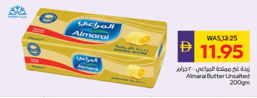 available at ADCOOP in UAE - Ras al Khaimah