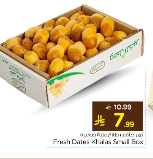 available at Nesto in KSA, Saudi Arabia, Saudi - Dammam