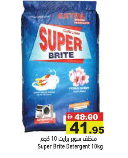 available at أسواق رامز in الإمارات العربية المتحدة , الامارات - أبو ظبي