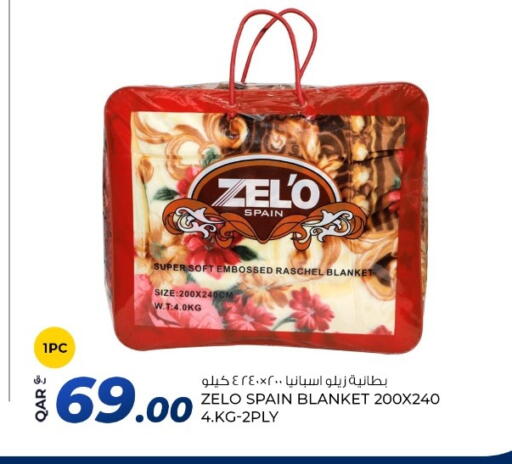 available at روابي هايبرماركت in قطر - الوكرة
