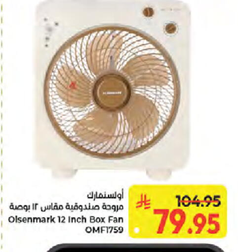 available at Kabayan Hypermarket in KSA, Saudi Arabia, Saudi - Jeddah