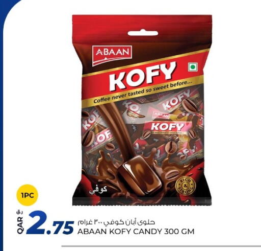 available at روابي هايبرماركت in قطر - الشحانية