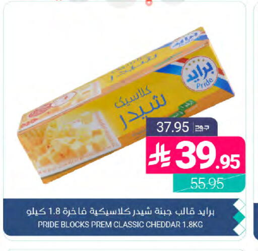 available at Muntazah Markets in KSA, Saudi Arabia, Saudi - Dammam