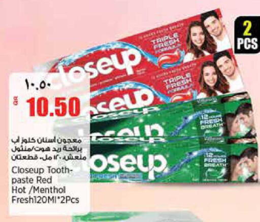 available at ريتيل مارت in قطر - الشمال