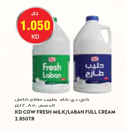 available at جراند كوستو in الكويت - مدينة الكويت