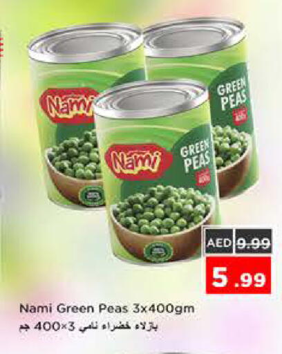Peas available at نستو هايبرماركت in الإمارات العربية المتحدة , الامارات - الشارقة / عجمان