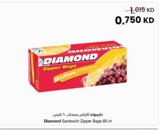 available at The Sultan Center in Kuwait - Kuwait City