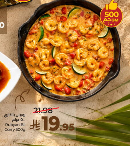 available at LULU Hypermarket in KSA, Saudi Arabia, Saudi - Dammam
