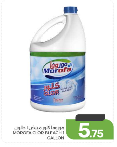 available at Mazaya in KSA, Saudi Arabia, Saudi - Dammam