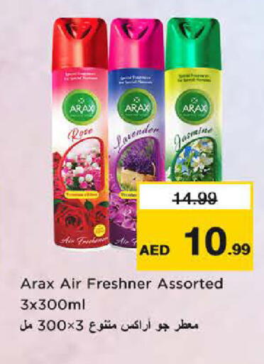 available at Last Chance  in UAE - Fujairah