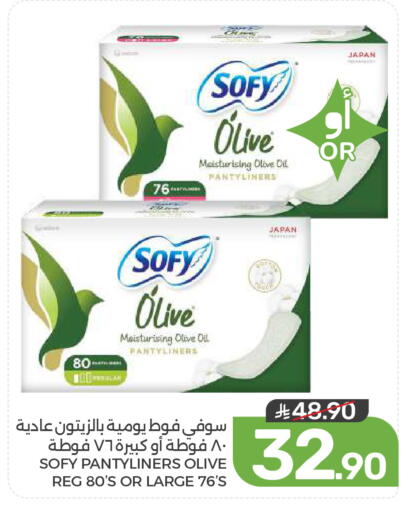 available at Mazaya in KSA, Saudi Arabia, Saudi - Dammam