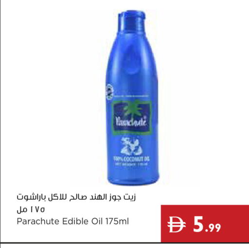 available at إسطنبول سوبرماركت in الإمارات العربية المتحدة , الامارات - ٱلْعَيْن‎