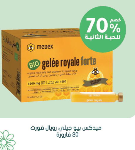 available at Nahdi in KSA, Saudi Arabia, Saudi - Unayzah