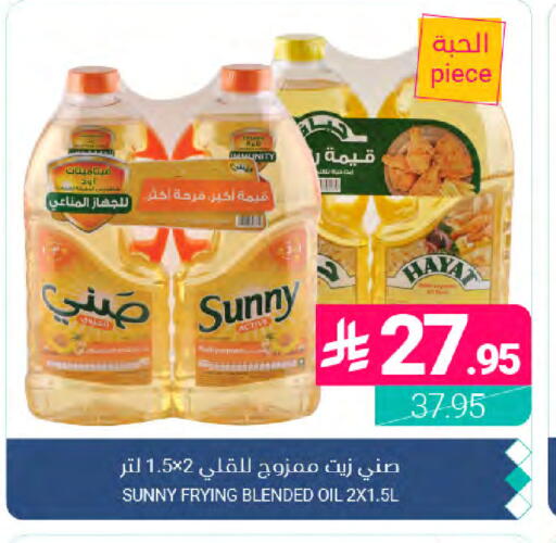 available at Muntazah Markets in KSA, Saudi Arabia, Saudi - Dammam