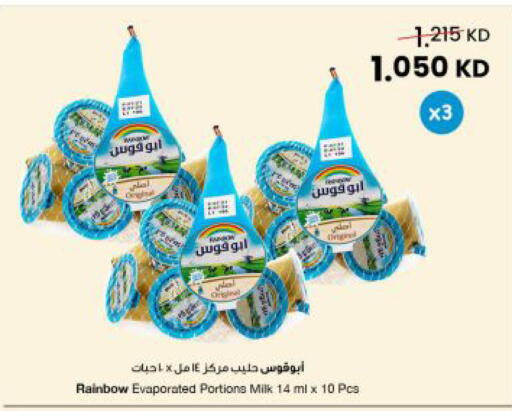available at مركز سلطان in الكويت - مدينة الكويت