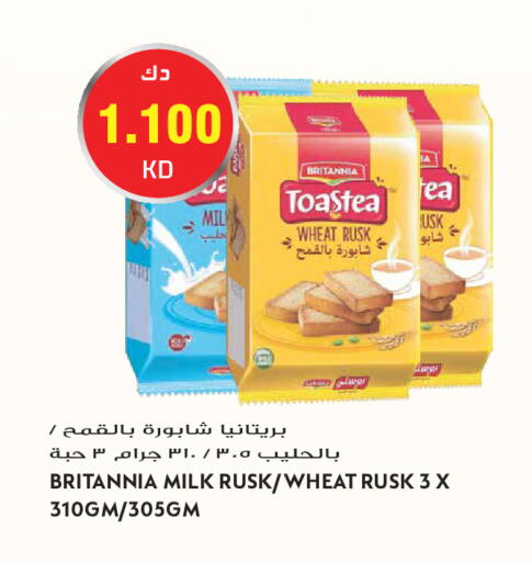 available at Grand Hyper in Kuwait - Kuwait City