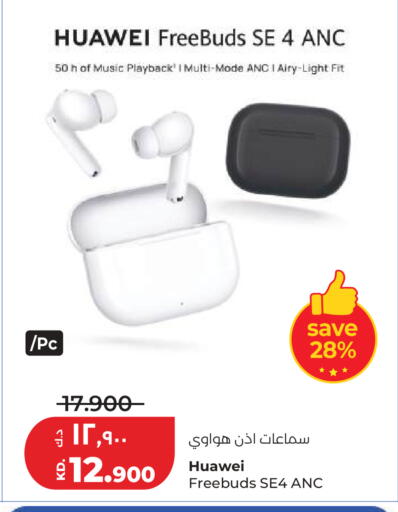 available at Lulu Hypermarket  in Kuwait - Kuwait City