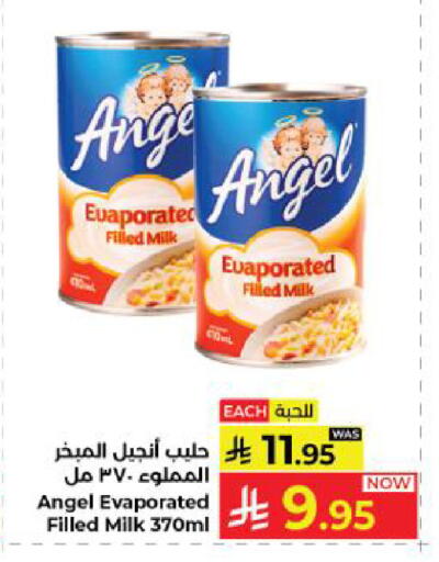 available at كبايان هايبرماركت in مملكة العربية السعودية, السعودية, سعودية - ينبع