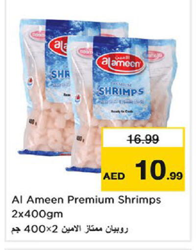 available at Nesto Hypermarket in UAE - Fujairah