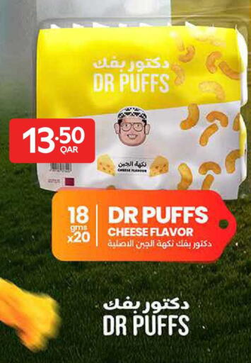 available at Carrefour in Qatar - Al Shamal